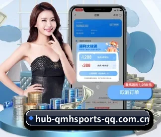 球盟会 APP | QMH